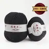 Hilo de Lana Yagel 290 Hilo Mezclado Medio-Grueso para Tejer a Mano Sombreros, Agujas de Tejer, Hilo de Lana para Exportación, Venta al por Mayor para Bricolaje