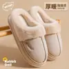 Zapatillas de algodón cálidas para mujer, nuevo modelo otoño e invierno 2026, zapatillas de felpa antideslizantes impermeables de suela gruesa para interior para hombre y mujer