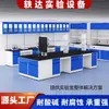 Banco de Trabajo de Laboratorio Personalizado, Banco Experimental de Acero Completo, Banco Lateral para Campana de Extracción de Laboratorio, Banco de Pruebas, Banco Experimental de Acero y Madera