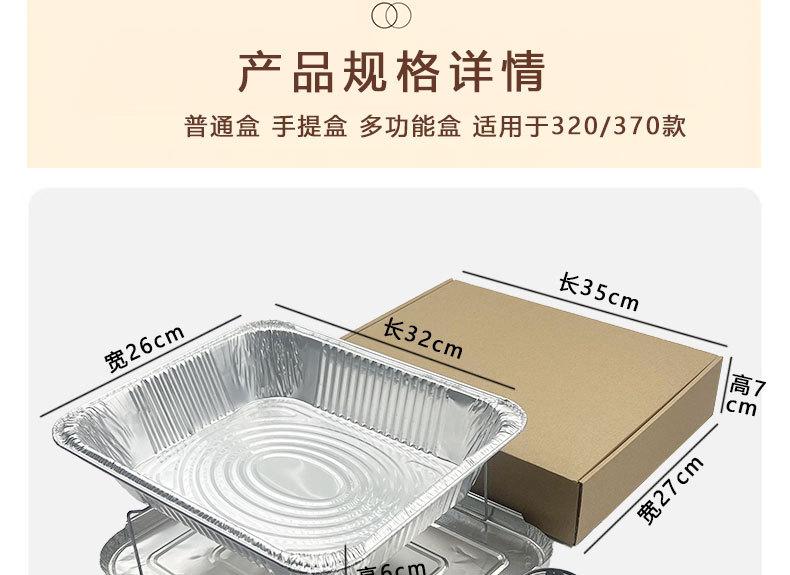 鱼盘详情页_07.jpg