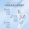 Yuxintang 577 Creme Clareador e Removedor de Sardas, Creme Clareador Especial para Cosméticos Nacionais, Clareia Sardas, Remove Manchas, Clareia e Remove Melanina