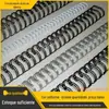 Anel de ferro de ligação direta da fábrica anel de ferro de fio duplo anel de calendário calendário anel de ferro 6,4 mm-31,8 mm