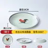 Vajilla de Gallo Retro Set de Tres Piezas A5 Vajilla de Melamina para Restaurantes y Hoteles Tazones, Platos, Cucharas, Tazas de Imitación Porcelana Uso Comercial