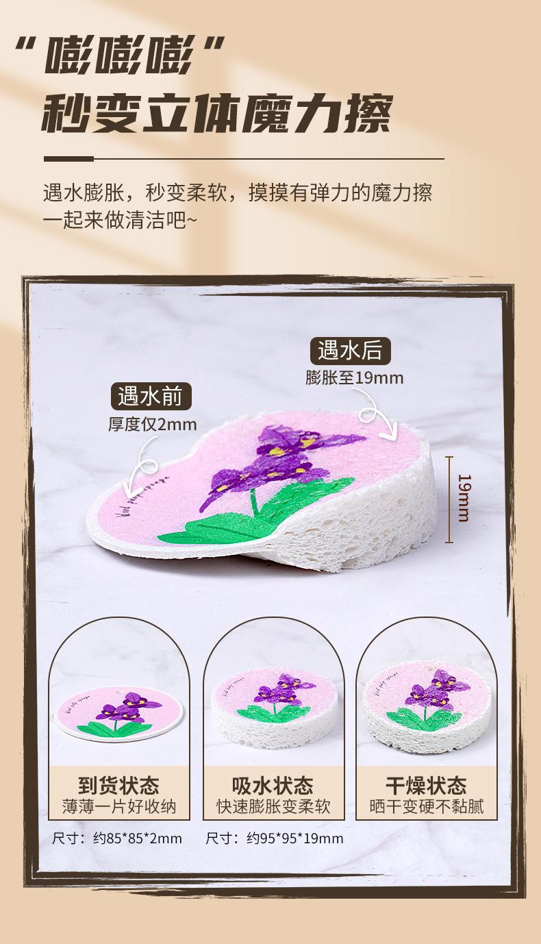圆形木浆棉详情页_03.jpg
