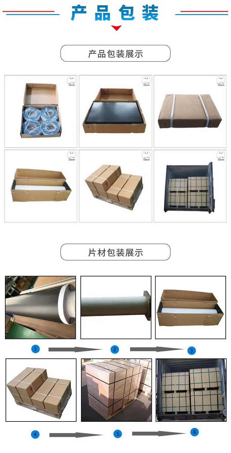 阿里软磁片磁条现货_09.jpg