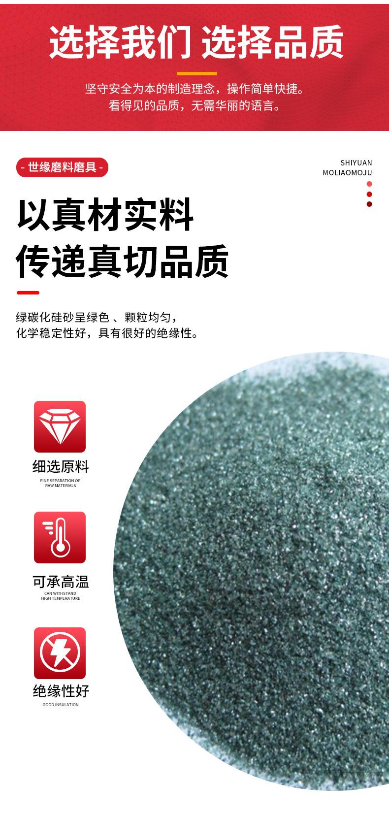 世缘磨料磨具详情_08.jpg