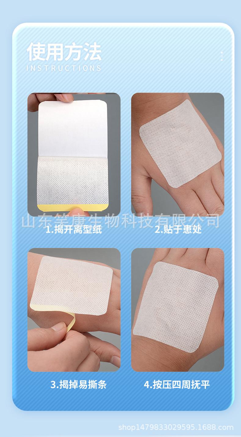 水刺布空白贴_07