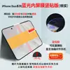Adecuado para Película de Pantalla Plegable Apple iPhone Duo Adhesivo de Posicionamiento Película de Hidrogel Alta Definición Anti-Rayaduras Película Protectora de Teléfono Móvil de TPU