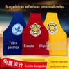 Braçadeira Refletiva Algodão Dragonas Triângulo Manga Raglan Propriedade Artificial À Prova de Fogo Dever de Segurança Braçadeira Vermelha