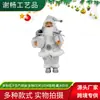 Muñeco de Papá Noel de Pie Multitamaño Nuevo Decoración de Muñeco Adornos de Papá Noel Decoraciones Navideñas