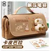 Serie Capibara Lindos y Divertidos Suministros de Estudio para Aliviar el Estrés Recuerdos de Temporada de Graduación Estuche de Peluche para Lápices Bolsa para Lápices