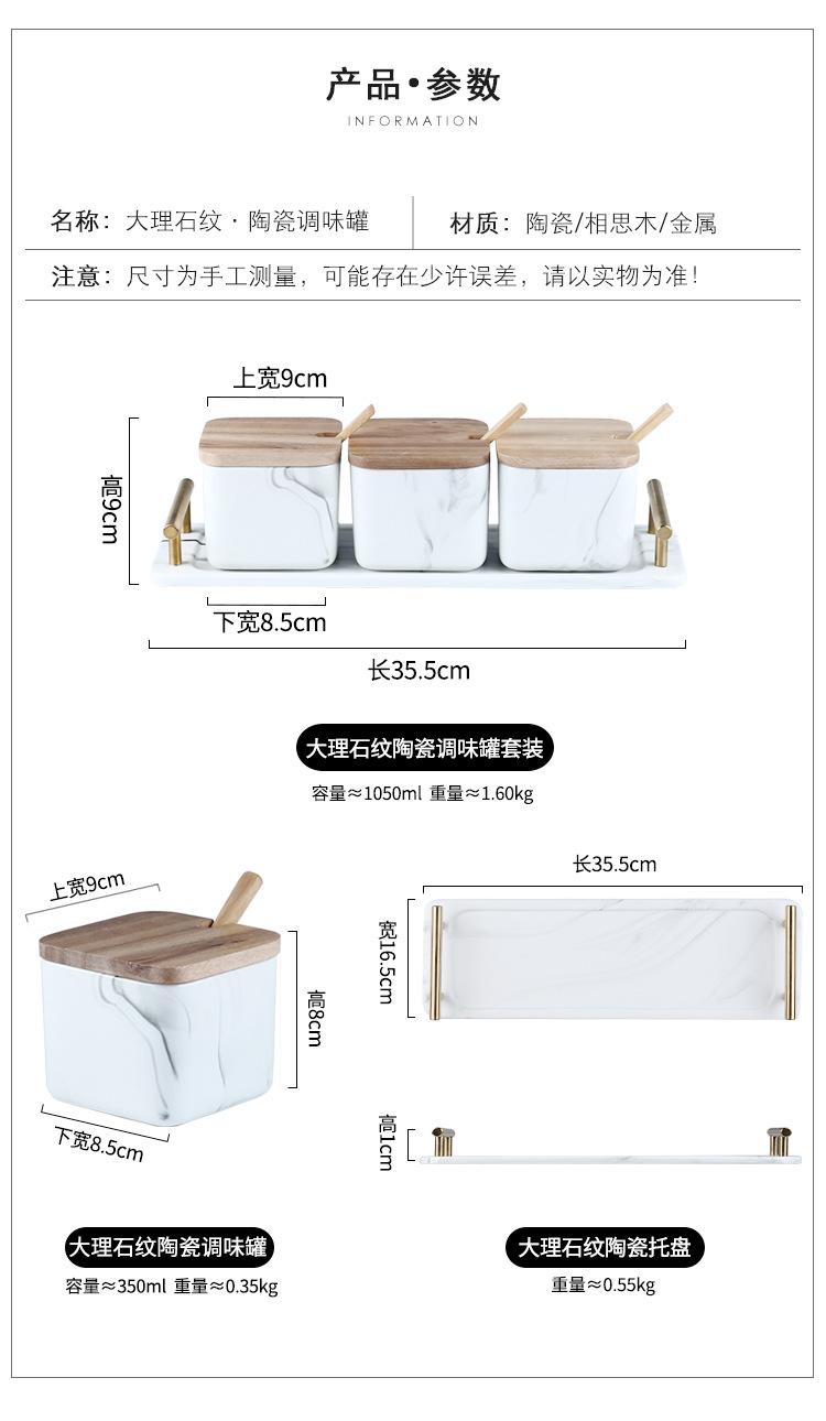 大理石陶瓷套装_03.jpg