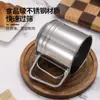 Peneira de Farinha Manual com Copo, Peneira de Farinha Semi-Automática de Aço Inoxidável, Peneira para Assar, Filtro Fino Doméstico para Confeitaria