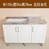 Gabinete para Estufa Gabinete para Tanque de Gas Alquiler Montaje Sencillo Gabinete de Cocina Encimera de Acero Inoxidable Lavabo Gabinete de Madera Maciza