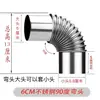 Conducto de Ventilación de Acero Inoxidable Lámina de Hierro Galvanizado Blanco Codo Conducto Espiral 90 Grados 45 Grados Rosca Corrugada Codo Camarón