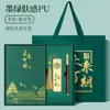 Set de Caja de Regalo para Cuaderno, Personalizable con Impresión de Logo, Caja de Set de Cuaderno Engrosado de Tendencia Nacional de Gama Alta, Regalo Souvenir del Día Nacional