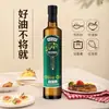 Aceite de Oliva Puro Importado Cecilia 500ml*2 Caja de Regalo Aceite de Oliva Virgen Extra Al Por Mayor En Stock