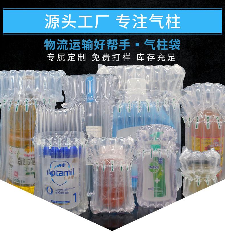气柱袋详情-副本_01 - 副本.jpg