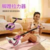 Pedal de Pie Banda de Resistencia Multifuncional Fitness en Casa Entrenamiento de Músculos de Piernas y Abdominales Cuerda Elástica Cuerda de Resistencia con Pedal de Pie Ejercicio de Yoga