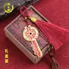 Colgante Llavero Patrón de Dragón del Tío Tong: Bendiciones de los Oficiales Celestiales, Amuleto del Espíritu de la Montaña, Atrae Riqueza y Paz, Adorno para Llave de Coche, Trae Fortuna y Prosperidad