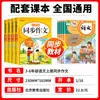 Problemas de Cálculo, Questões de Aplicação, Treinamento Intensivo, Exercícios de Escrita com Sincronização de Idiomas, Livros de Prática de Matemática para as Séries Um, Dois, Três, Quatro, Cinco e Seis