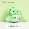 Mahjong Desenho Animado Dragão Pequeno de Leite Cola Cremosa Material Artesanal DIY Capa de Celular Feita em Casa Grampo de Cabelo Joias Pequenos Acessórios Boneca