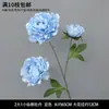 Peônia Artificial de Caule Único com Três Flores e Folhas para Decoração Externa, Flores de Casamento, Arranjos Florais de Casamento e Montagem de Cenário