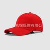 Gorra de Béisbol Bordado Logo Personalizado Gorra con Visera de Algodón Puro Circunferencia de Cabeza Grande Mostrando Cara Sombrero de Sol Estilo Coreano Pequeño Sombrero de Pesca para Exterior