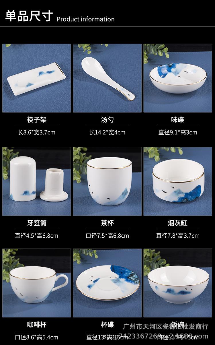 详情
