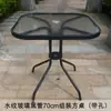 Mesa Quadrada de Vidro Temperado Pátio Externo Casual Simples Jardim Café Negociação Jantar Reunião e Mesa de Escrita