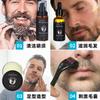 Traje transfronterizo para el cuidado de la barba de sándalo para mejorar el encrespamiento, hidratación, reparación, brillo suave, traje de 9 piezas
