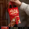 2027 Tela de Alta Gama Completamente Bordada del Año de la Oveja Sobres Rojos Sobres de Dinero de la Suerte Estilo Nuevo para Regalos de Año Nuevo a Personas Mayores