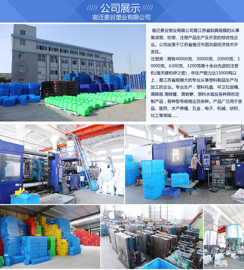 公司展示