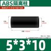 Columna de Aislamiento Aislada de Nylon ABS Negro/Blanco Espárrago Recto Columna de Aislamiento Hueca Columna de Pad de Plástico 2M3M4M5M8M12