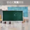 Pizarra Blanca Magnética Móvil de Doble Cara Tipo Soporte Pizarra Verde Enseñanza Oficina Escritura Tablero de Corcho Pizarra Tamaño Ajustable