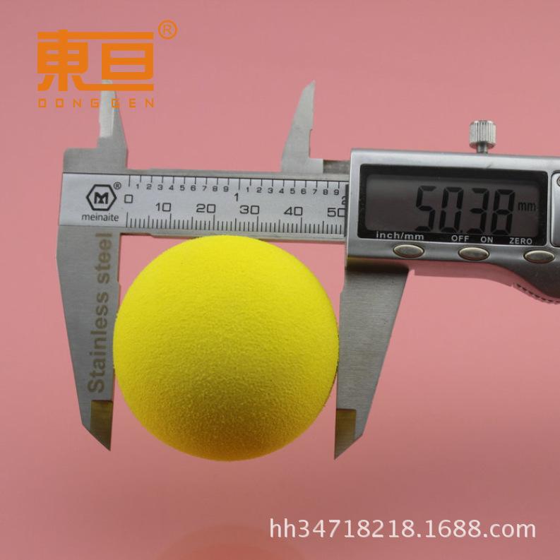 PMQ50黄4