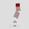 Nuevos Calcetines de Terry Gruesos y Cálidos Anti-Frío para Mujer, Largo hasta Media Pantorrilla, Suaves y Cómodos, Venta al por Mayor, Otoño e Invierno 2025