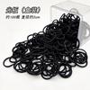 Anillo para el cabello de pulgar negro para niños, tendón de goma de alta elasticidad, liga para bebé, cuerda pequeña para tirar del cabello, cuerda para el cabello para niñas, accesorios para el cabello