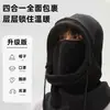 Bufanda Sombrero de Color Puro para Otoño e Invierno Sombrero Pulóver de una Pieza para Hombres y Mujeres Ciclismo al Aire Libre Cortavientos y Resistente al Frío Protección para los Oídos Bufanda Sombrero para el Cuello