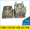 Fabricación de Moldes de Plástico Dongguan Fábrica de Moldes Dalang Procesamiento de Precisión de Moldes de Múltiples Cavidades para Máquinas de Moldeo por Inyección