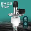 Válvula Anti-Odor Especial com Prevenção de Refluxo para Tubo de Drenagem de Máquina de Lavar e Conector de Ralo de Chão, Adaptador de Drenagem Três Vias Anti-Refluxo