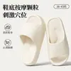 Pantuflas caseras de suela gruesa para mujer, antideslizantes, silenciosas, cómodas para usar en el baño, duraderas y adecuadas para hombres, disponibles para venta al por mayor