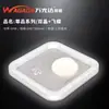 Wanguangda Lighting Luces LED para Dormitorio Cuadrado Pequeño Redondo Pequeño Cuadrado Mediano Decoración del Hogar Accesorios de Iluminación para Trabajo Oficina
