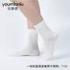 Meias Masculinas Youmianlu Ajustadas de Verão Ultra Finas 7123 de Malha Absorventes de Suor Respiráveis Modernas Meia-Calça