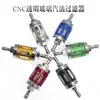 Piezas Modificadas para Motocicleta Filtro de Gasolina Universal CNC Taza de Aceite de Aleación de Aluminio Filtro de Aceite Lata de Aceite ATV Vehículo Todoterreno