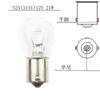Foshan Lighting 1016 Bombilla de Luz de Freno 1141 Bombilla de Señal de Giro 12V24V Coche y Motocicleta Luz de Reversa Al por Mayor