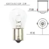 Bombilla de Luz de Freno Foshan Lighting para Coches y Motocicletas, Bombilla de Señal de Giro de Haz Alto y Bajo, Doble Cara, Doble Filamento, Bombilla de Un Solo Filamento