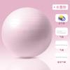 Pelota de yoga, pelota de fitness, gruesa, a prueba de explosiones, educación temprana, gran bola de dragón, entrenamiento sensorial para niños, mujeres embarazadas, parto, partería, pelota de masaje