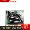 Adecuado para Mazda 2008-2013 Mazda 6 Ruiyi Marco de Faro Antiniebla Gdk5-50-131/C23C