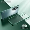 Capa de Celular Honor 400 Fosca Sulada Cor Original Borda Galvanizada Borracha Macia Adequada para Capa de Celular Honor Magic7